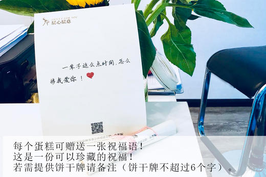 缤纷水果红丝绒裸蛋糕 商品图7