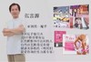 商品缩略图