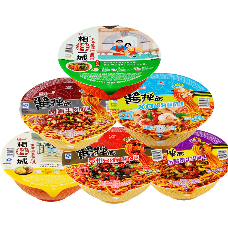 【三种口味】 统一酱拌面碗面 老坛酸菜牛肉味/卤香牛肉味/贵州豆豉