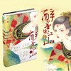 商品缩略图