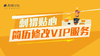 商品缩略图
