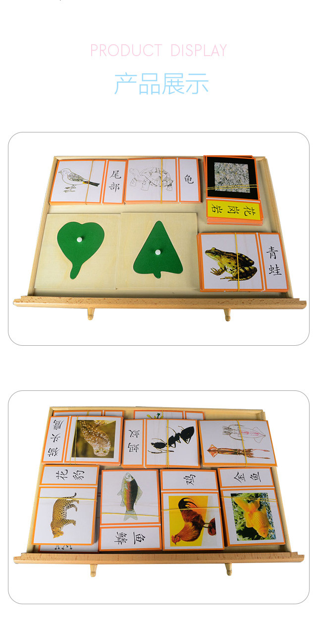 树叶嵌板柜教学版