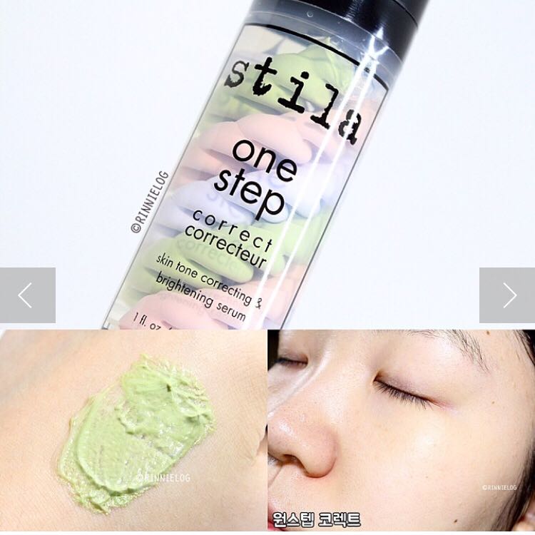 美国丨stila隔离霜 诗狄娜 三色修容妆前乳 隔离霜30ml 修颜亮肤乳