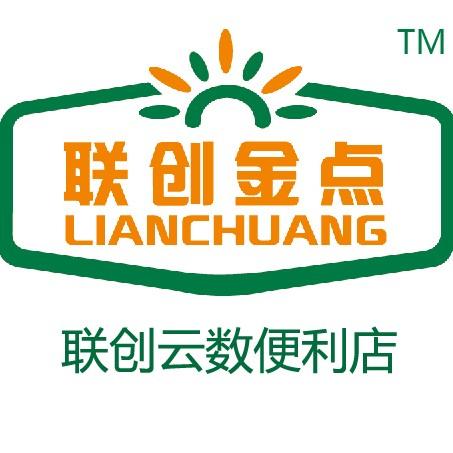联创云数便利店200511
