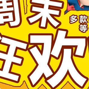 youzanneibu测试4200429