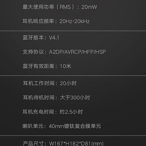 酷我 H1头戴式无线蓝牙音乐耳机通用 幻影黑 C21 商品图8
