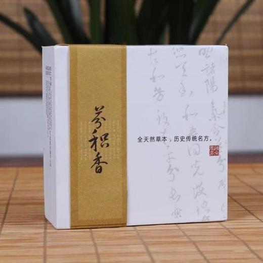 【慧通香】芬积香 商品图0