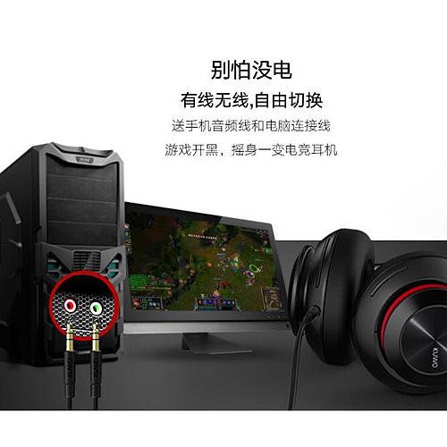 酷我 H1头戴式无线蓝牙音乐耳机通用 幻影黑 C21 商品图3