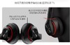 酷我 H1头戴式无线蓝牙音乐耳机通用 幻影黑 C21 商品缩略图7