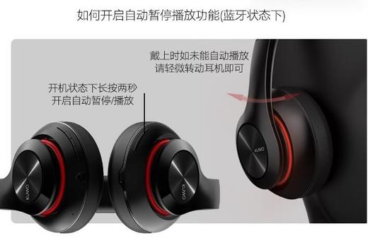 酷我 H1头戴式无线蓝牙音乐耳机通用 幻影黑 C21 商品图7