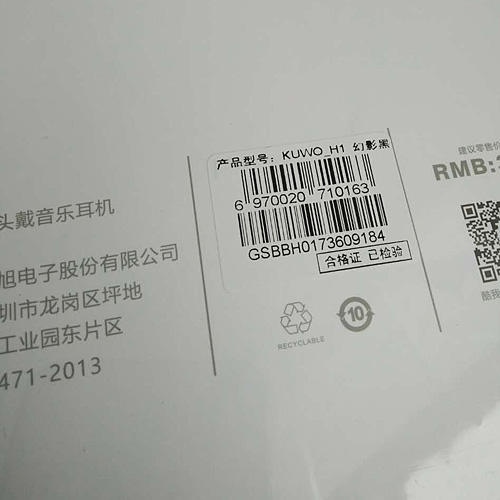 酷我 H1头戴式无线蓝牙音乐耳机通用 幻影黑 C21 商品图9