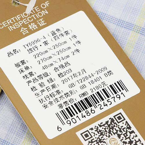 罗莱家纺蓝色格子刺绣四件套100%棉 礼盒 TY5996 C21 商品图6