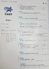 商品缩略图