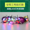 商品缩略图