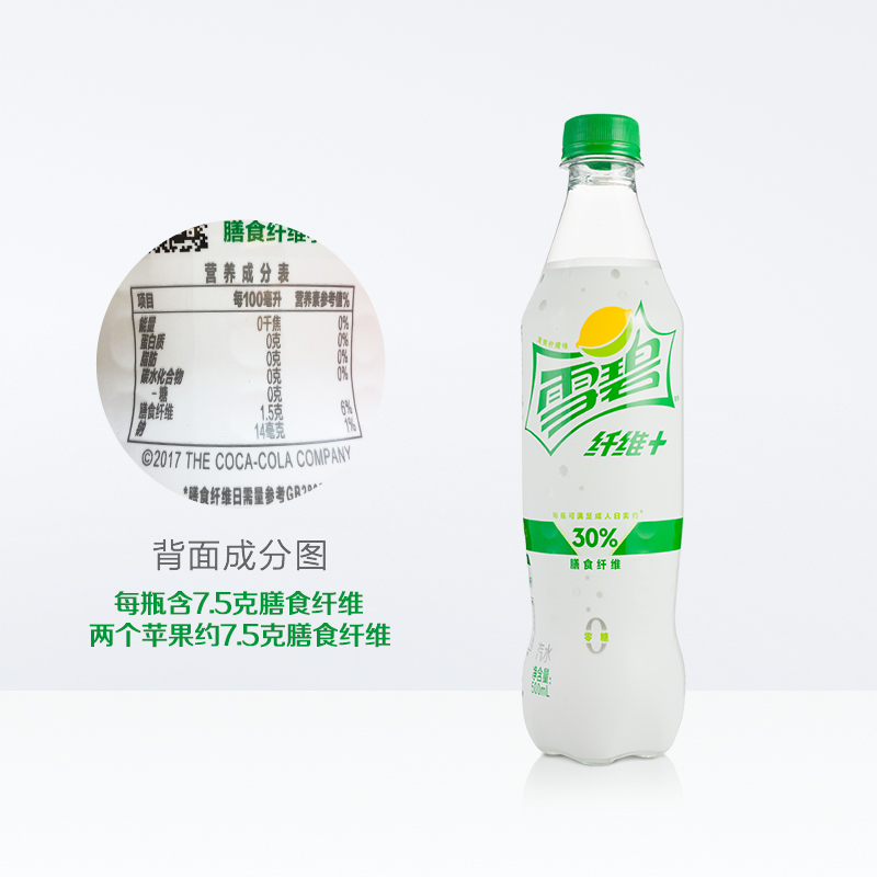 雪碧纤维 柠檬味汽水(无蔗糖) 12瓶*500ml
