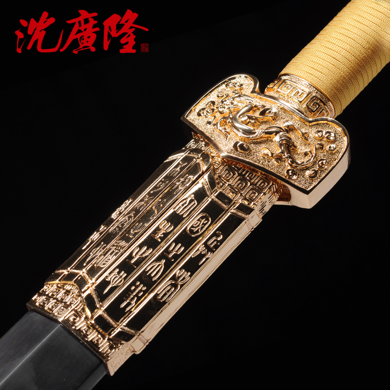 中国工艺美术大师沈新培军魂剑龙泉沈广隆宝剑镇宅宝剑沈广隆剑铺手工