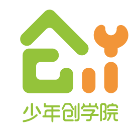 少年创学院190103