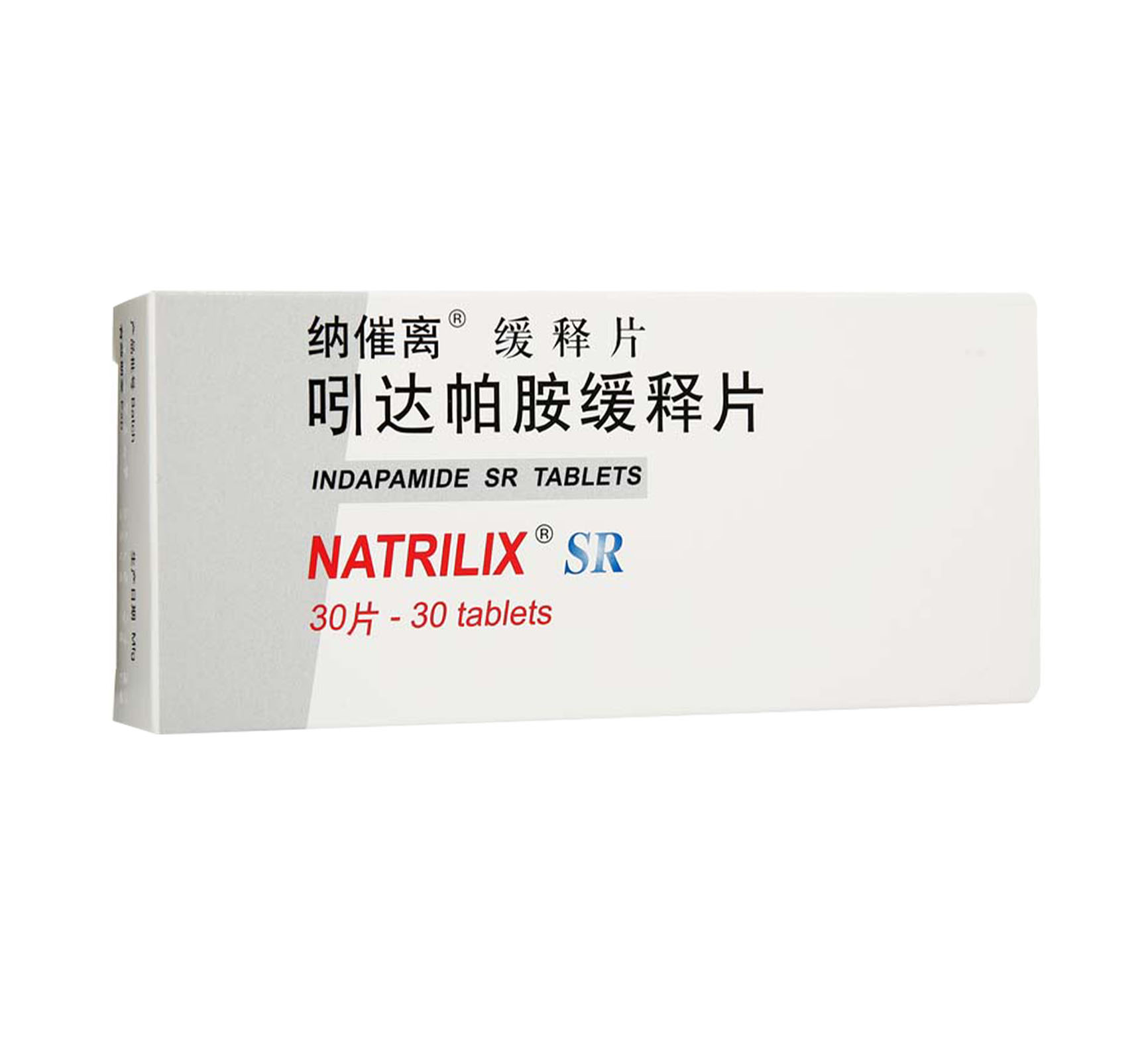吲达帕胺缓释片(纳催离)