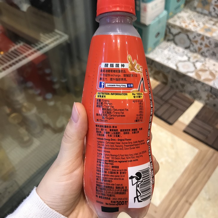 葡萄适 原味/橙味 300ml