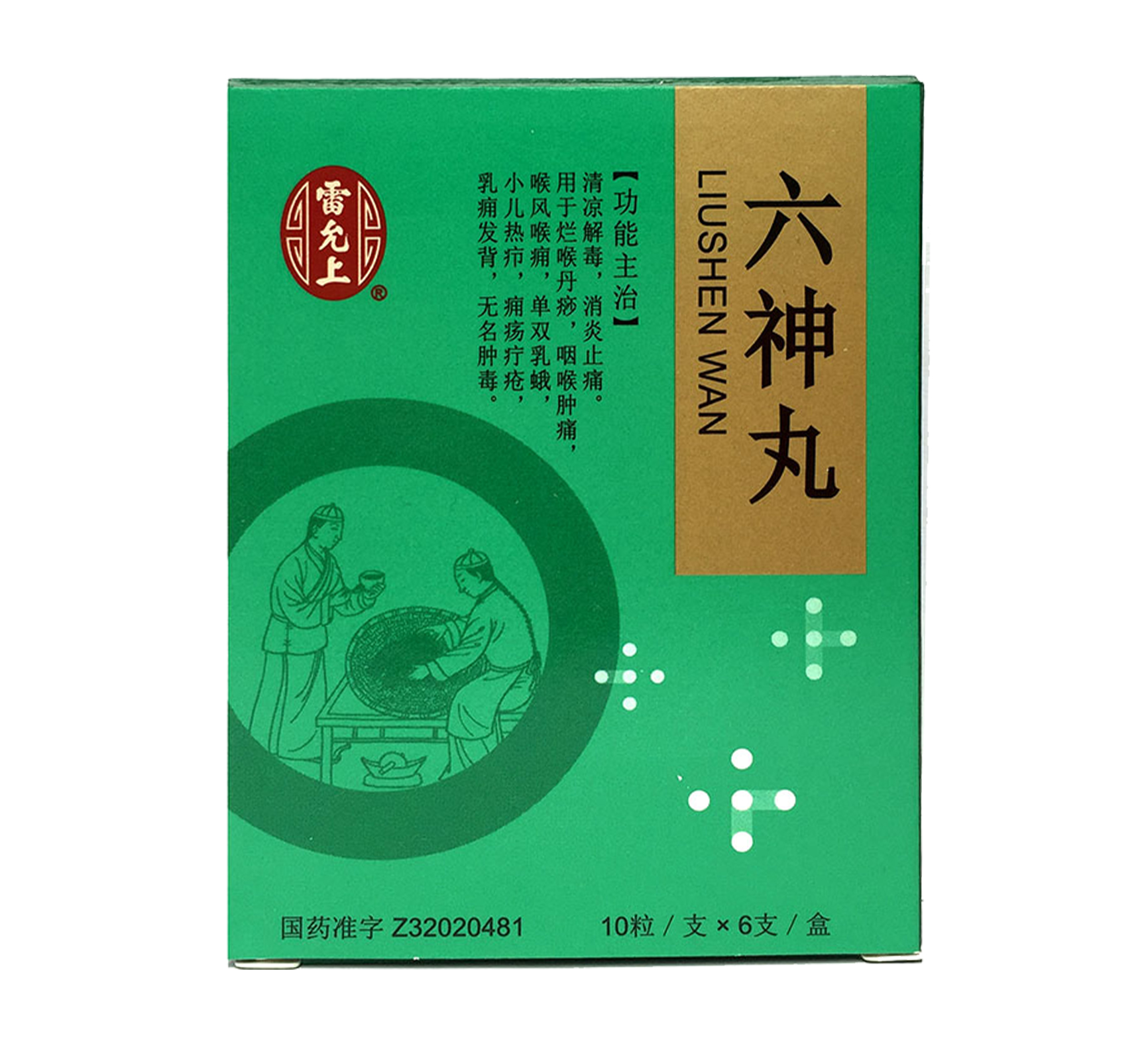 【杏仁安神丸】杏仁安神丸价格_新款_图片 - 做生意,用有赞