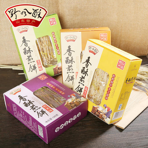 野风酥山东特产香酥煎饼120g盒装薄脆咸手工杂粮花生夹心加馅掉渣 商品图0