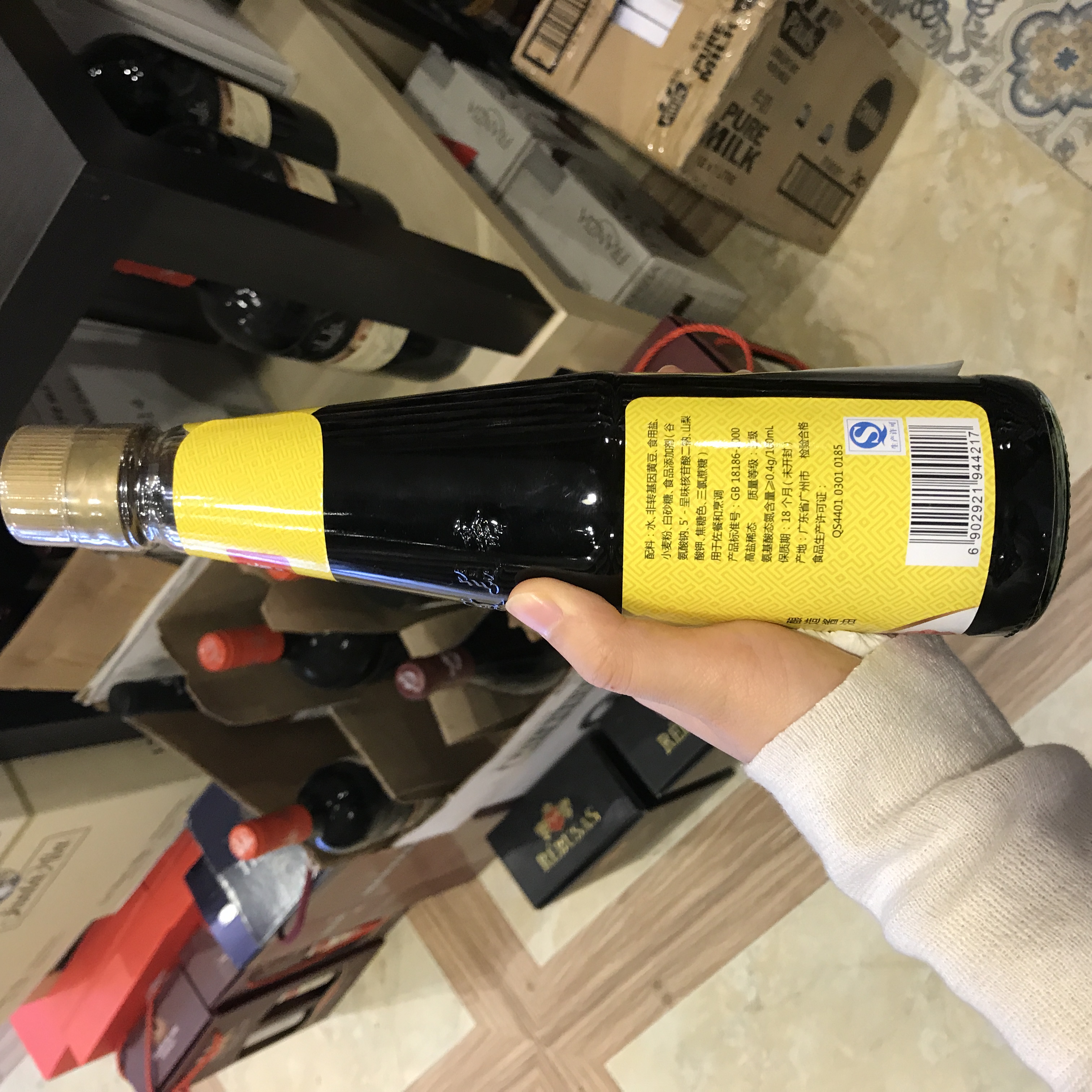 致美斋 纯鲜生抽 美味厨宝 450ml