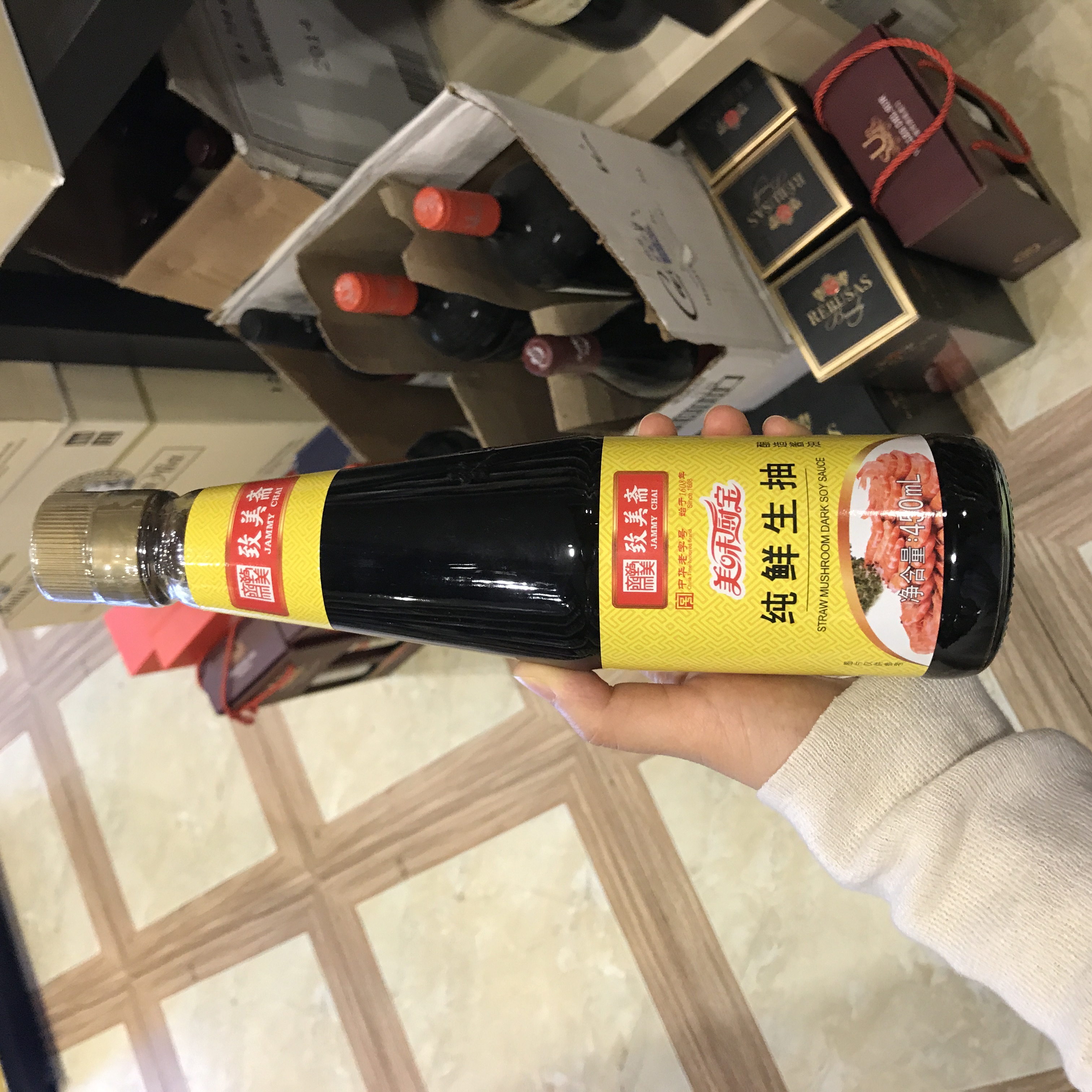 致美斋 纯鲜生抽 美味厨宝 450ml