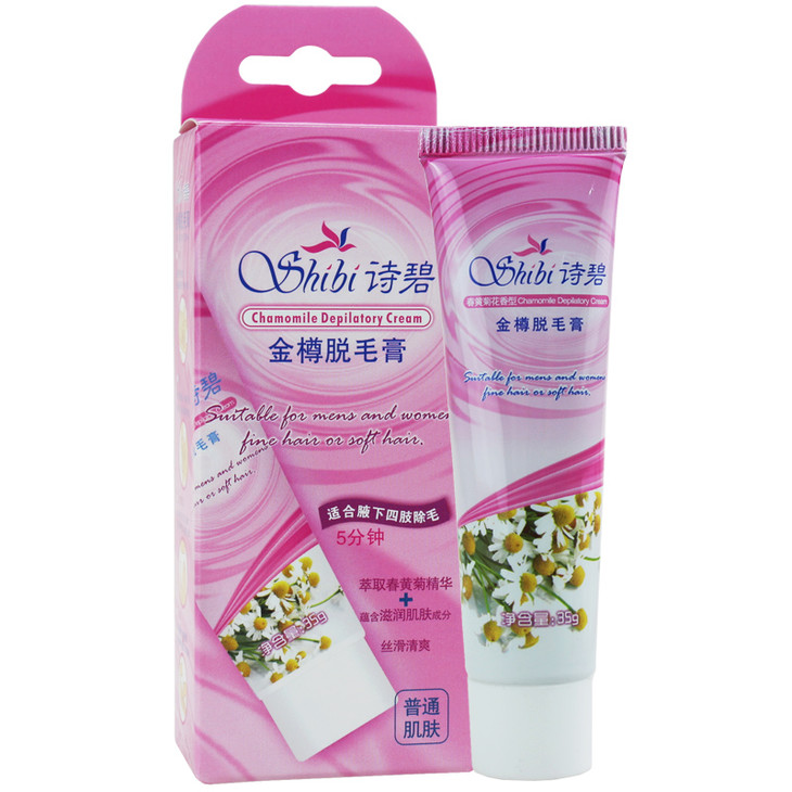 【出游秒杀季】诗碧金樽脱毛膏 35ml