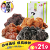 商品缩略图