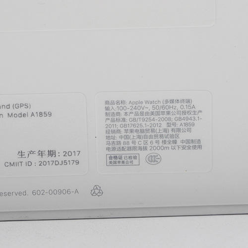 Apple Watch Series 3智能手表 GPS款 42mm C4 商品图3