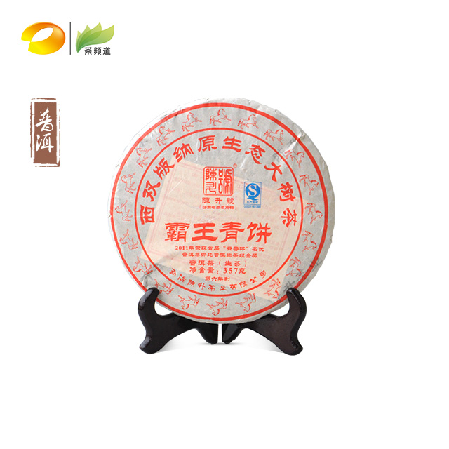 普洱生茶 陈升号 2014年霸王青饼 357g