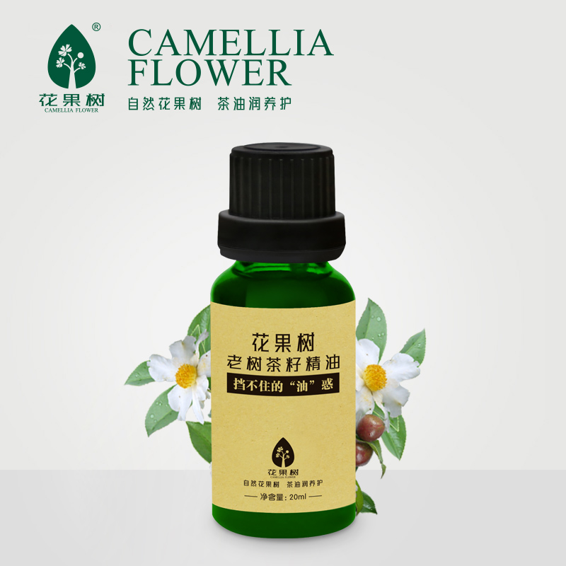花果树  老树茶籽精油（20ml）