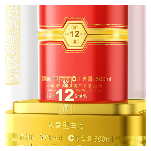 郎酒 郎牌特曲鉴赏12 42度 单瓶装白酒 500ml 浓香型 商品图4