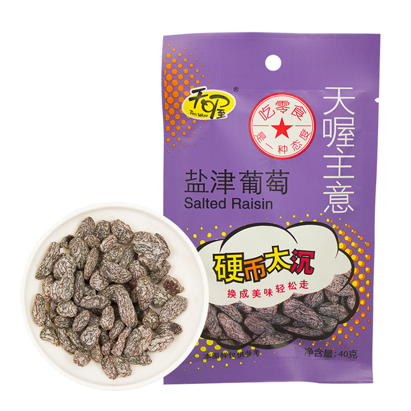 天喔主意盐津葡萄 40g