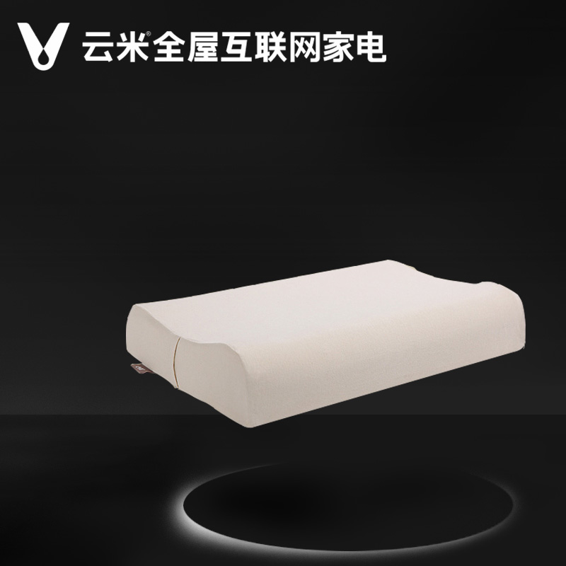 小米 米家 天然乳胶枕头 Z2