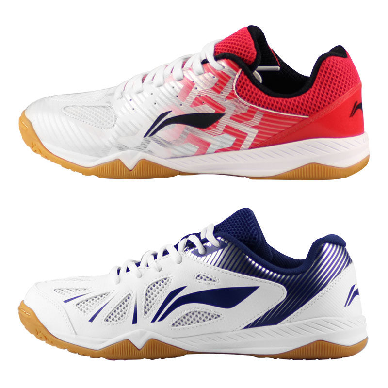 国球汇 lining李宁 2018新款 乒乓球专业运动鞋 耐磨防滑