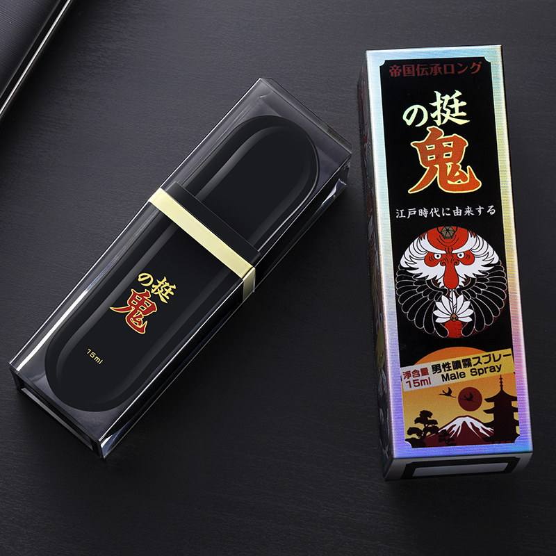 挺鬼延时喷雾 东尼大木代言 av男优也在用 延长zuo爱时长lulubei撸撸