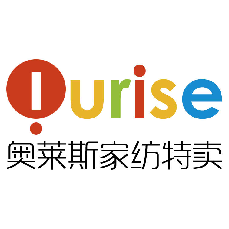 奥莱斯家纺特卖200509