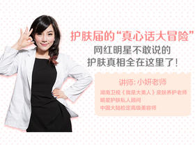 【第二十课】一对一互动（二）
