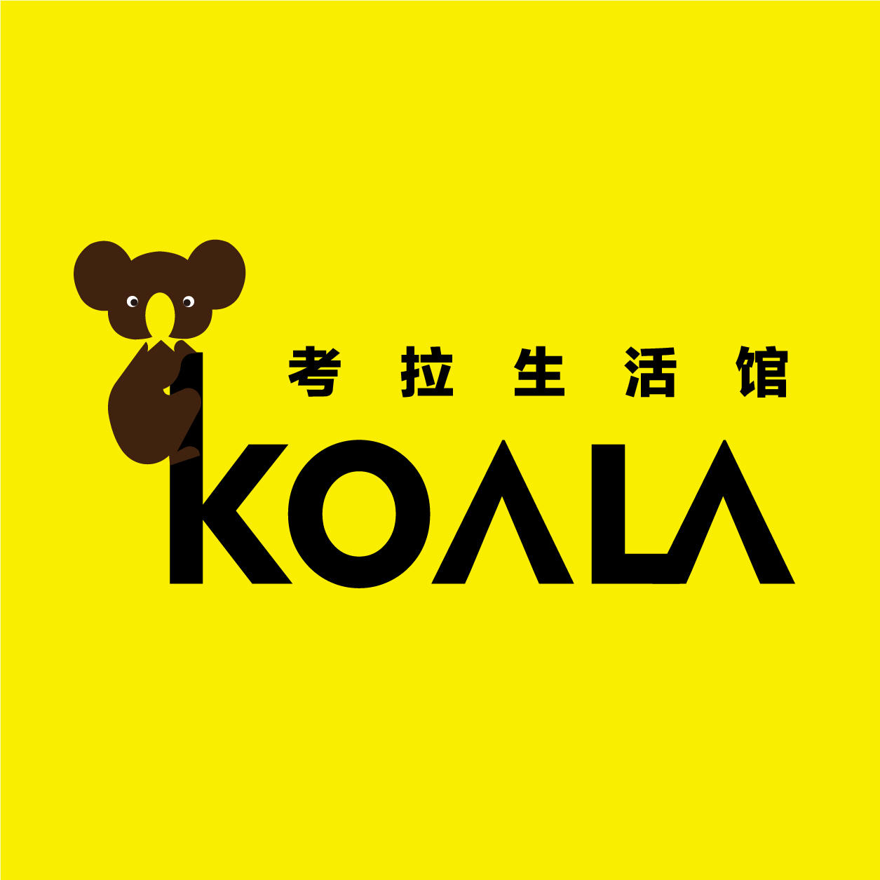 考拉生活馆230717250415260320