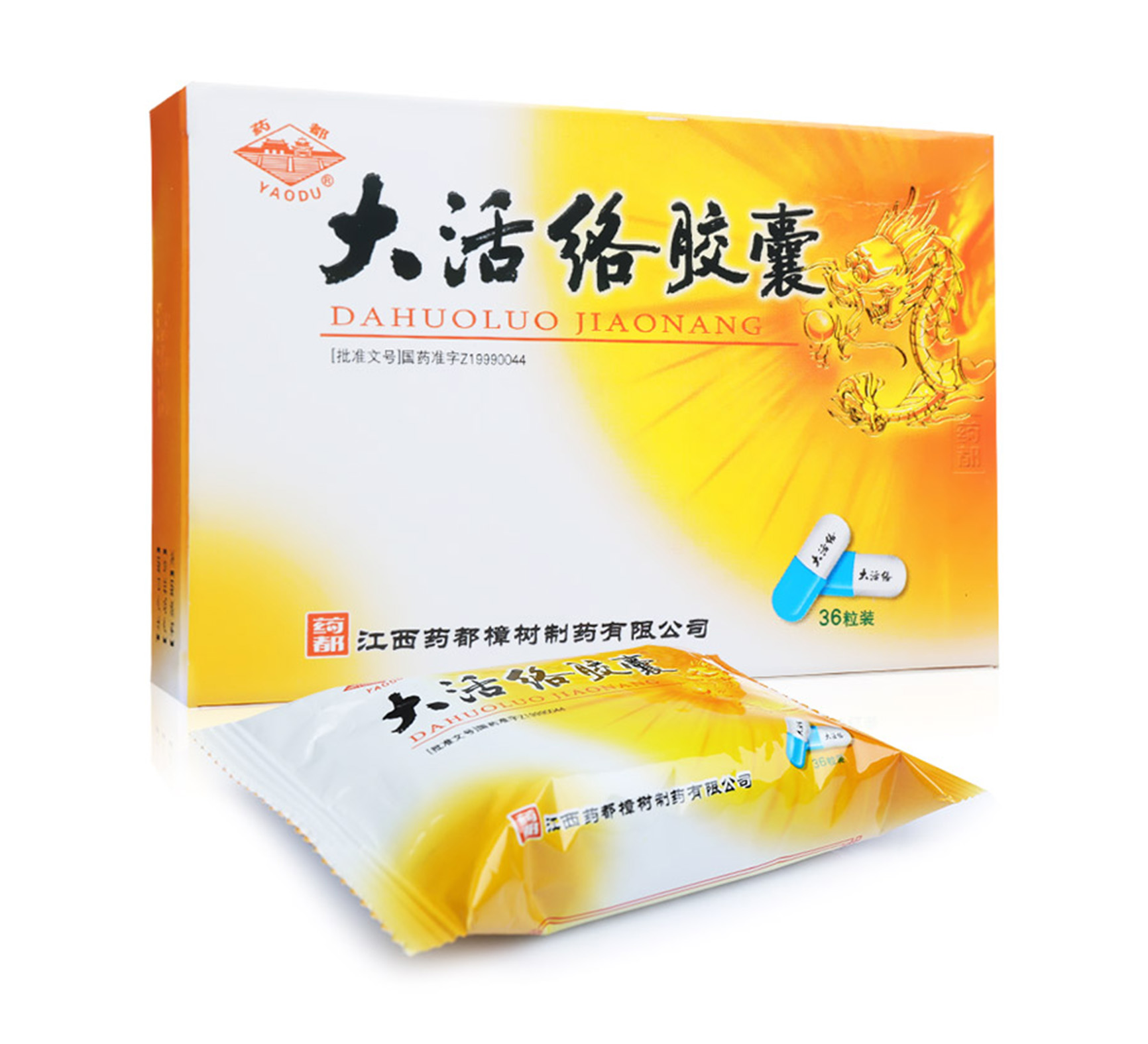 大活络胶囊0.25*36粒