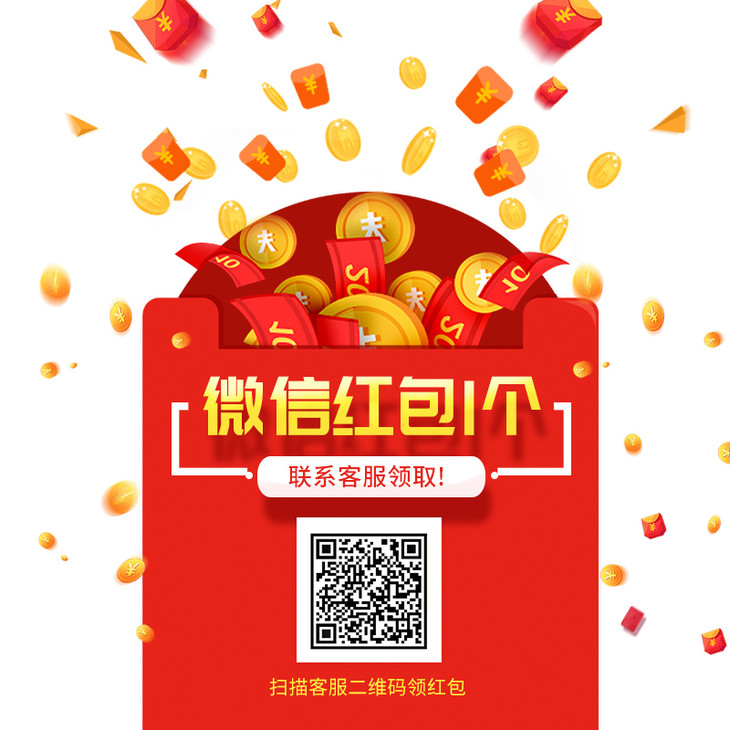微信收钱码推广奖励 有赞