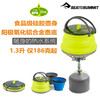 sea to summit 折叠煮水壶 超轻易收纳 容量1.3L 商品缩略图2