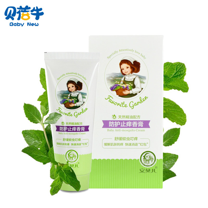 安贝儿防护止痒香膏20g