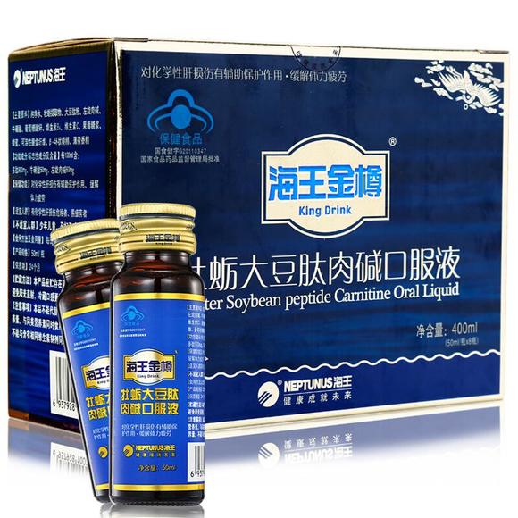 海王金樽 牡蛎大豆肽肉碱口服液50ml*8瓶 缓解疲劳 对化学性肝损伤有辅助保护作用