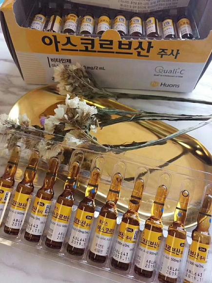 一盒50支!【VC美白淡斑精华】不敢打针的妹子