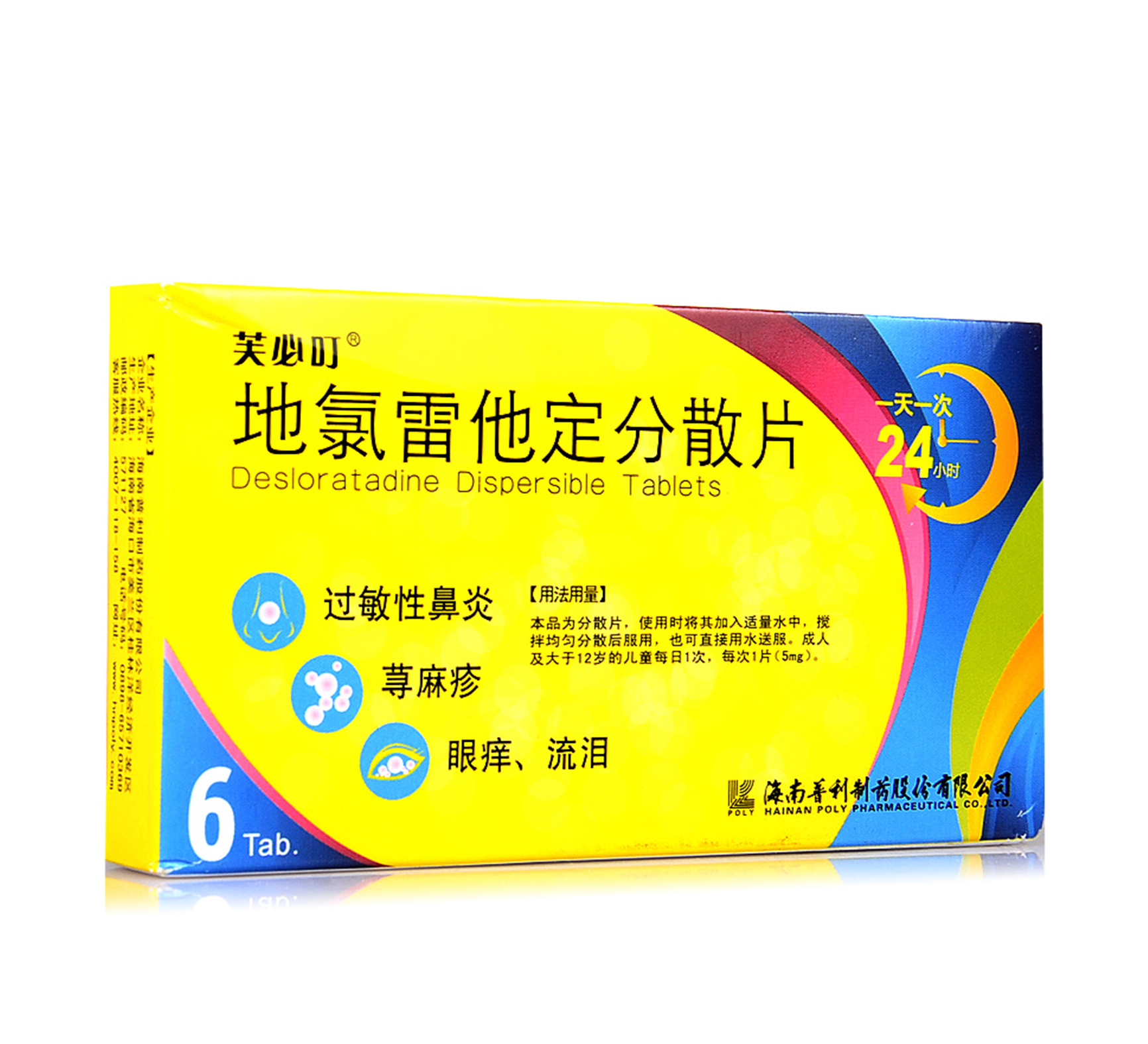 【双核cpu散片】双核cpu散片价格_新款_图片 - 做生意,用有赞
