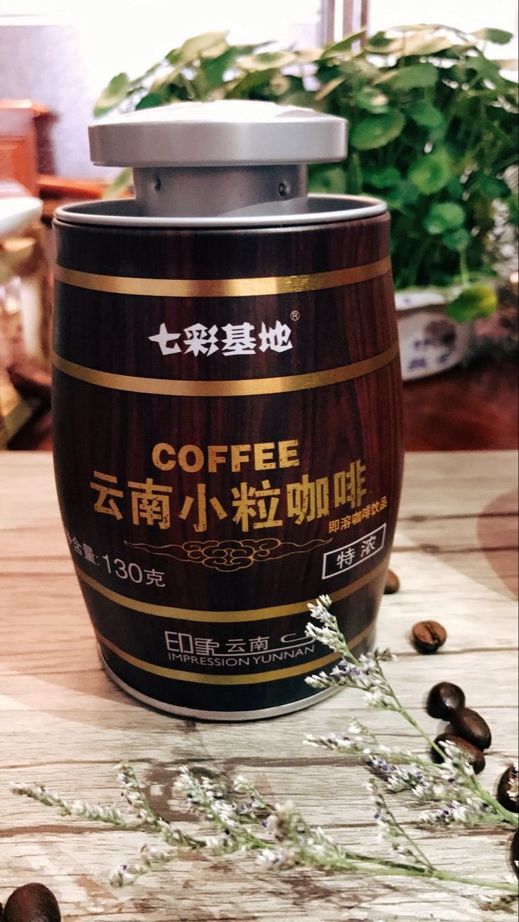 云南特产 云南小粒咖啡130g 七彩基地 罐装 4种口味