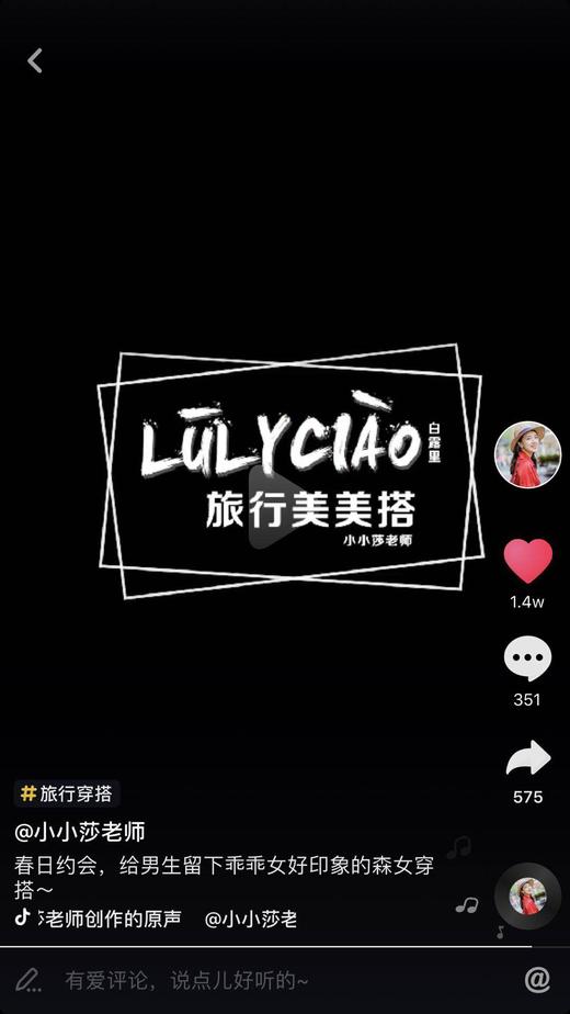 旅行美美搭 商品图0