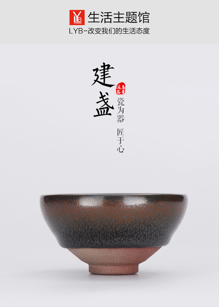 lyb建盏 詹桂溪 柿红银芝麻禅定杯 冠军极品